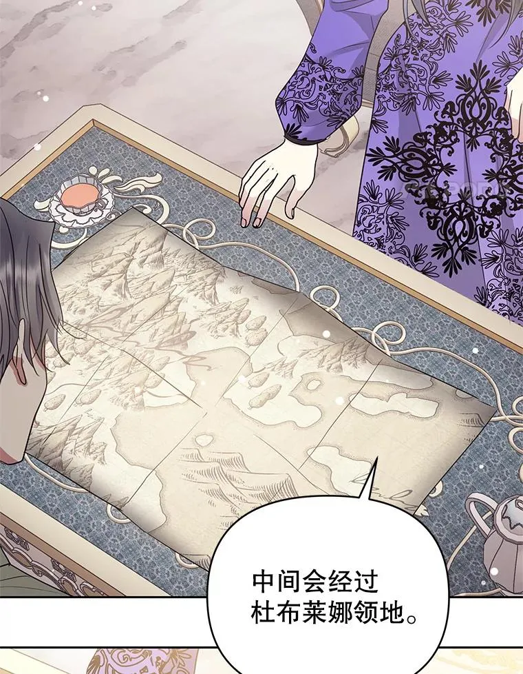 55.格雷的到来77