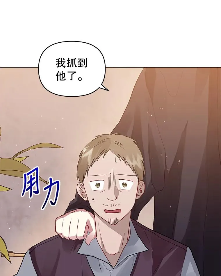 12.神秘人97