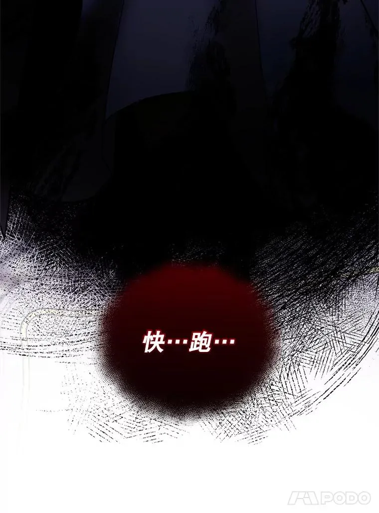 69.被禁止的咒术86