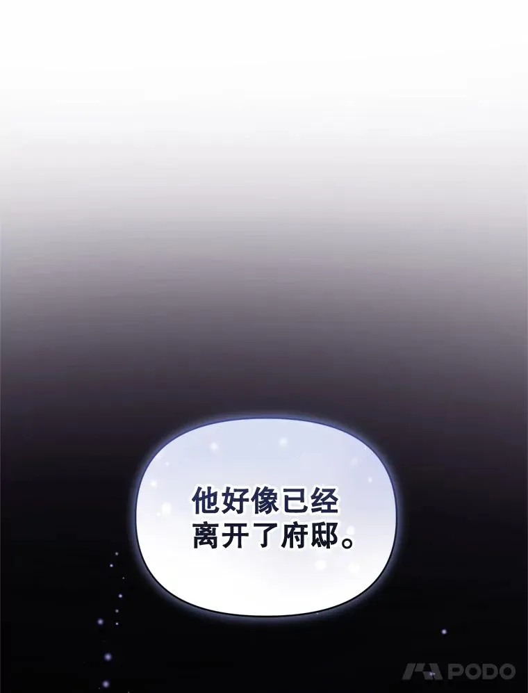 36.叛徒17