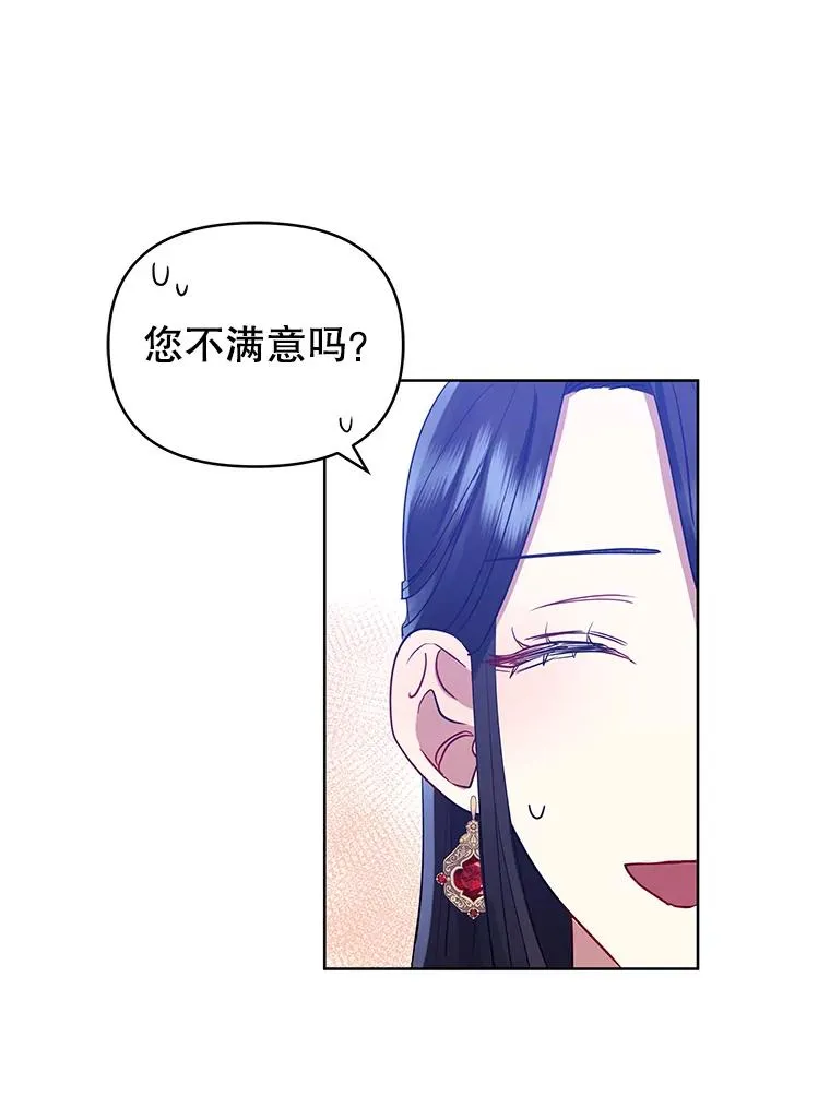 13.奇怪的情绪33