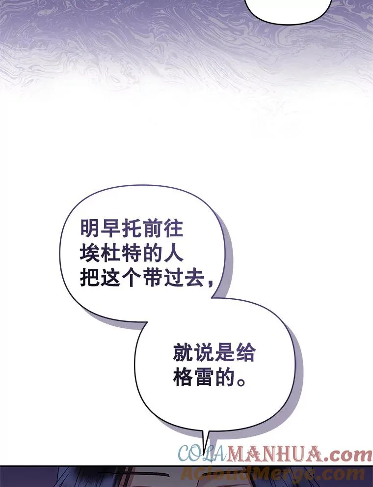 54.访问杜布莱娜92