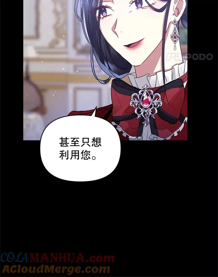 8.双重人格68
