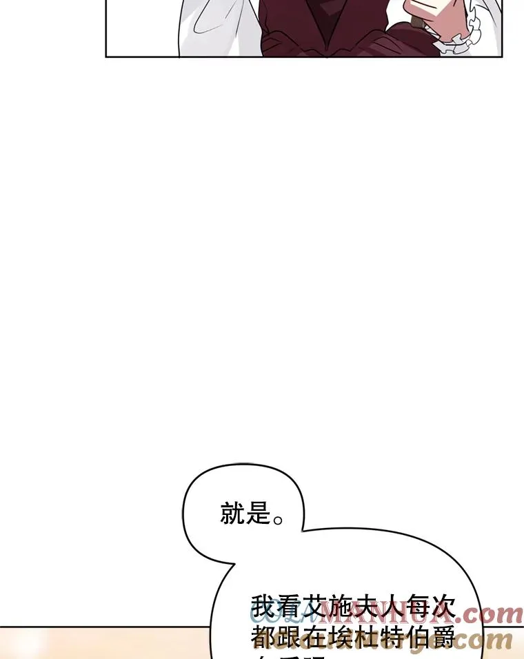 40.女主角的反击68