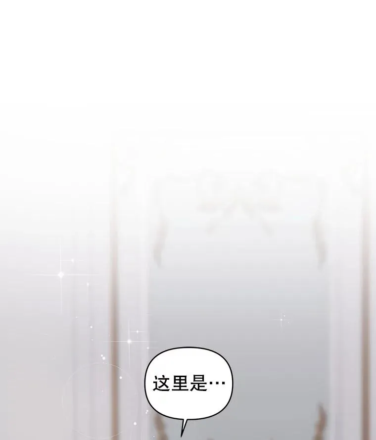 2.伯爵的变化47
