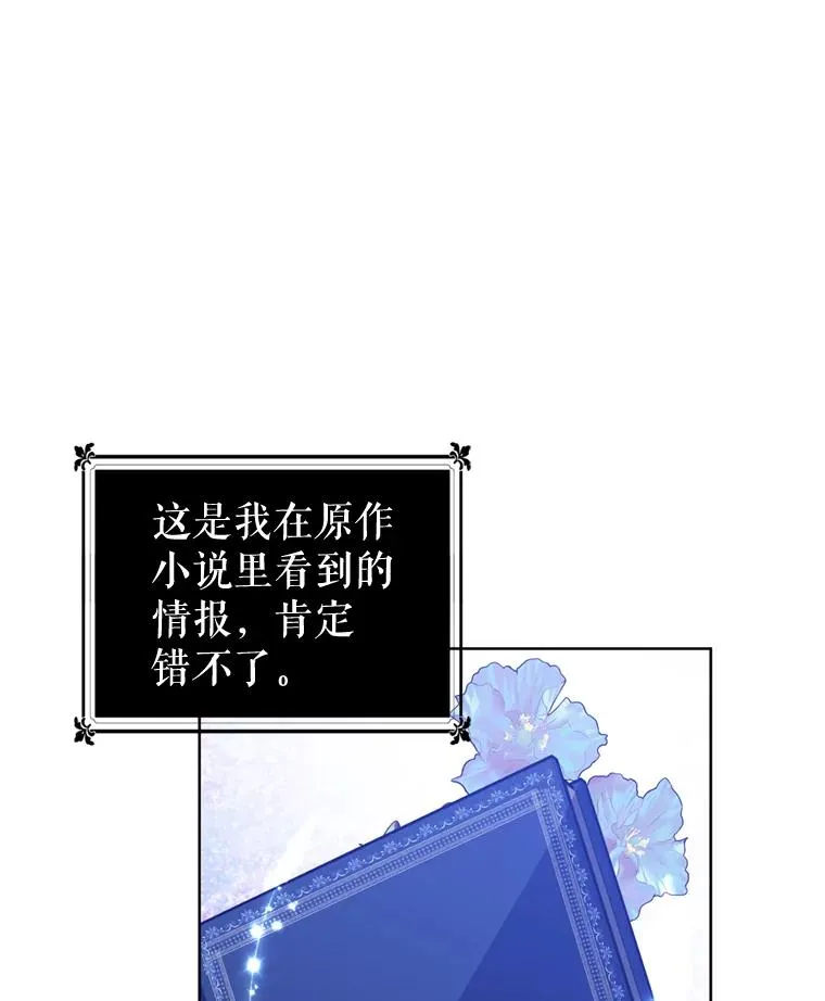 28.引蛇出洞67