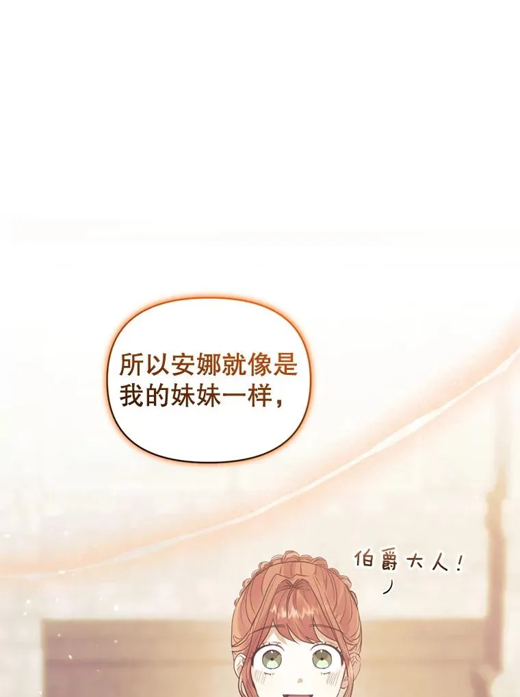38.家人7