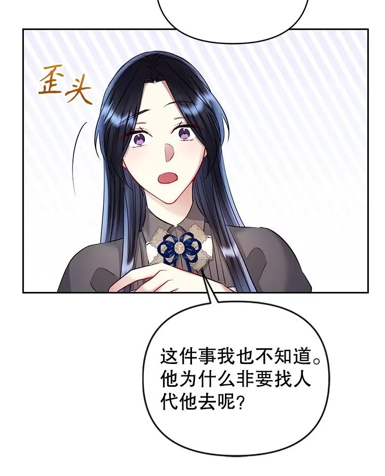 62.去见威斯汀99