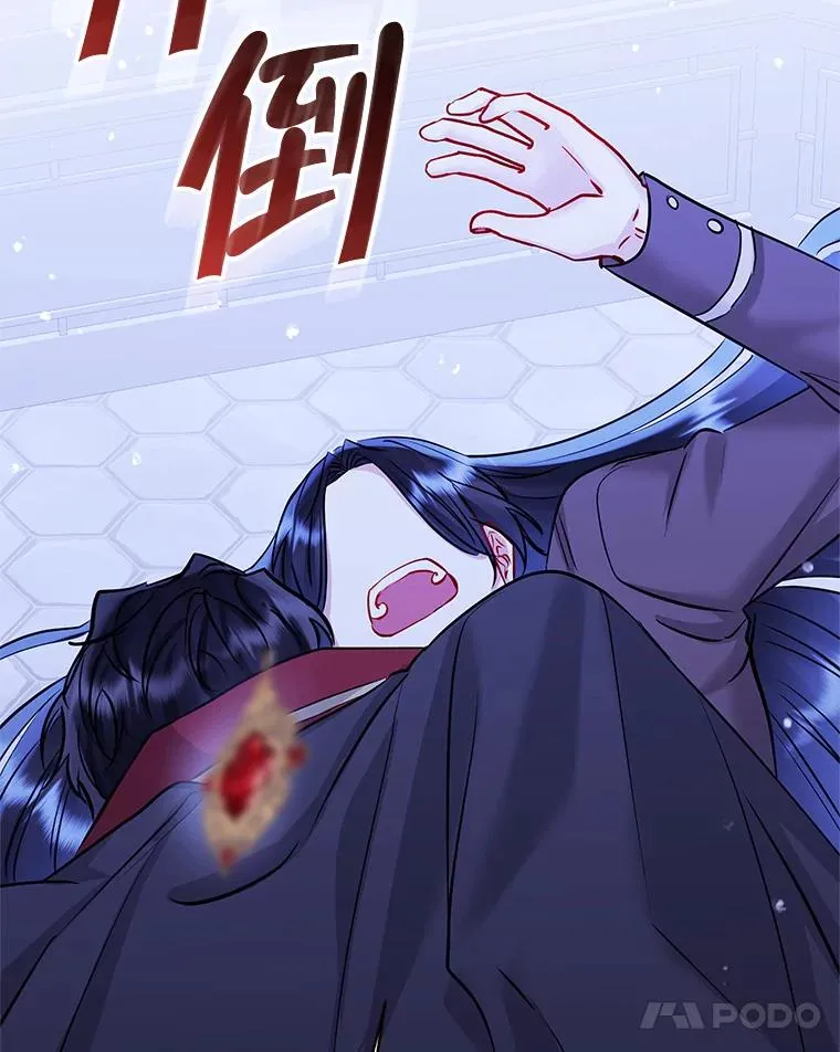 70.爱德华消失93