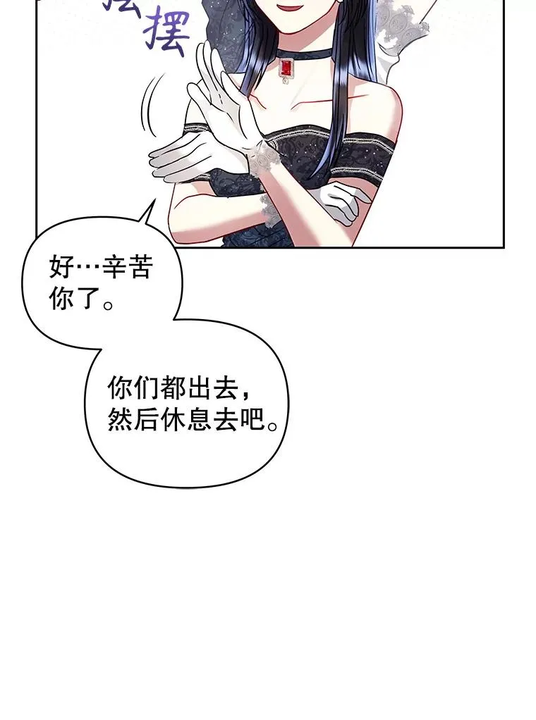 51.奇怪的府邸7