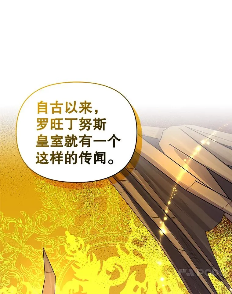 14.符咒49