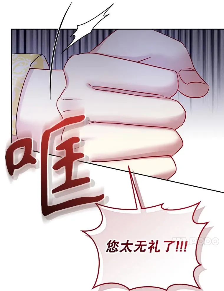 66.柯德莉的邀请33