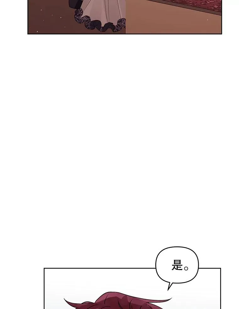 46.皇室宴会14