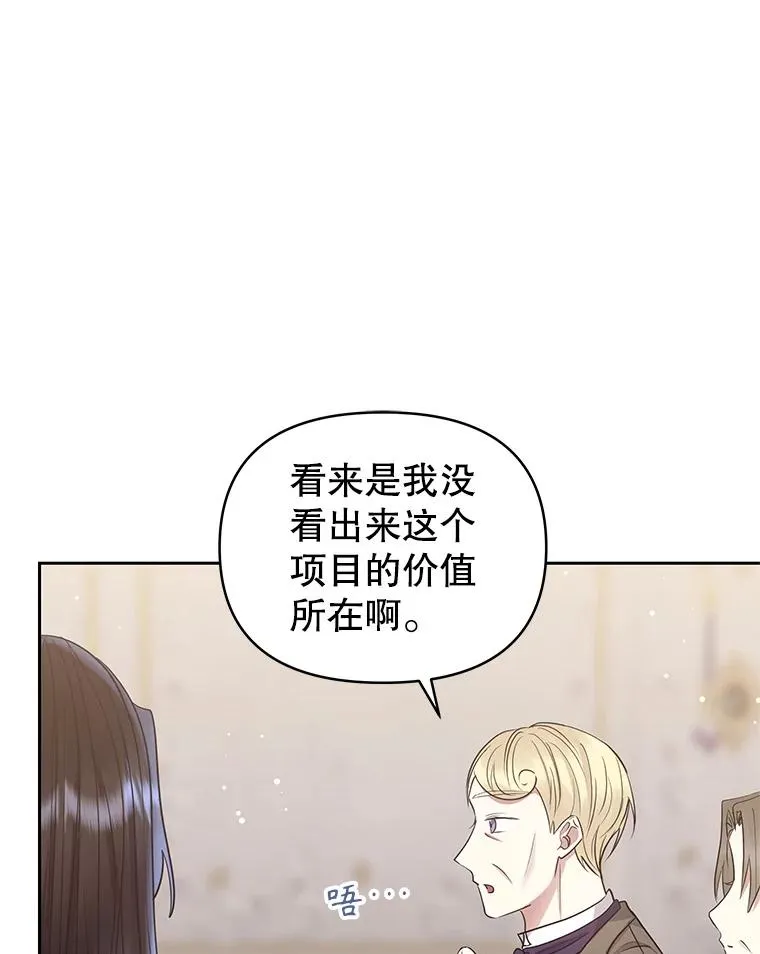 56.提起诉讼吧19