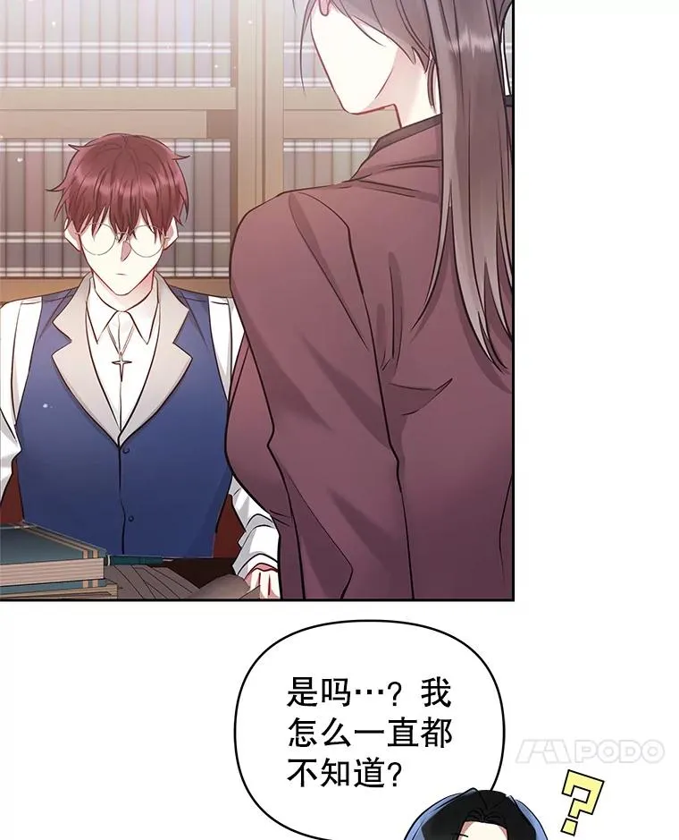 62.去见威斯汀97