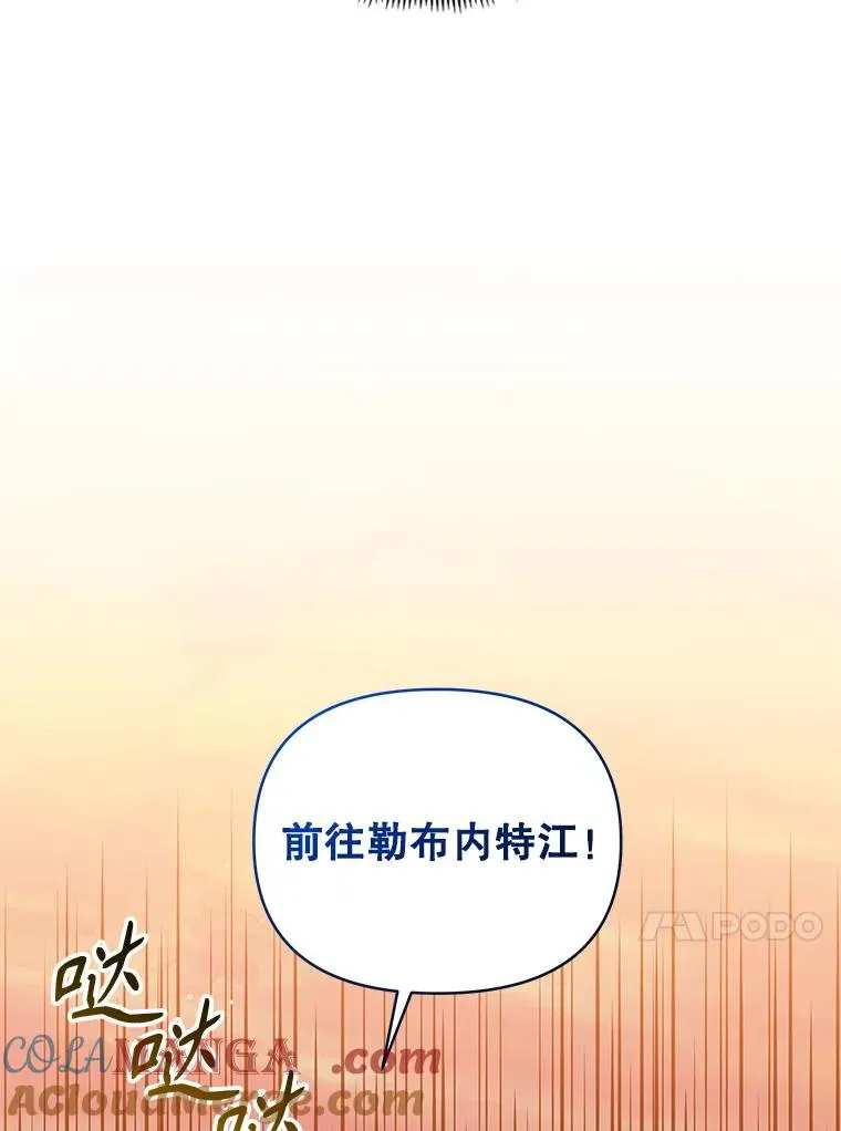 71.皇帝出现48