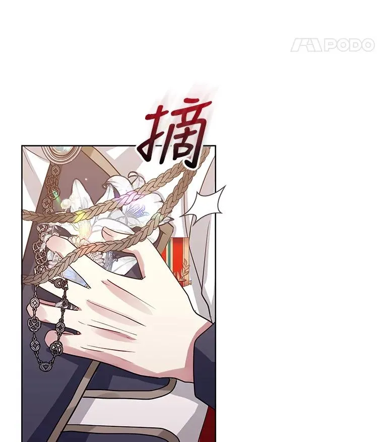 20.我不后悔42