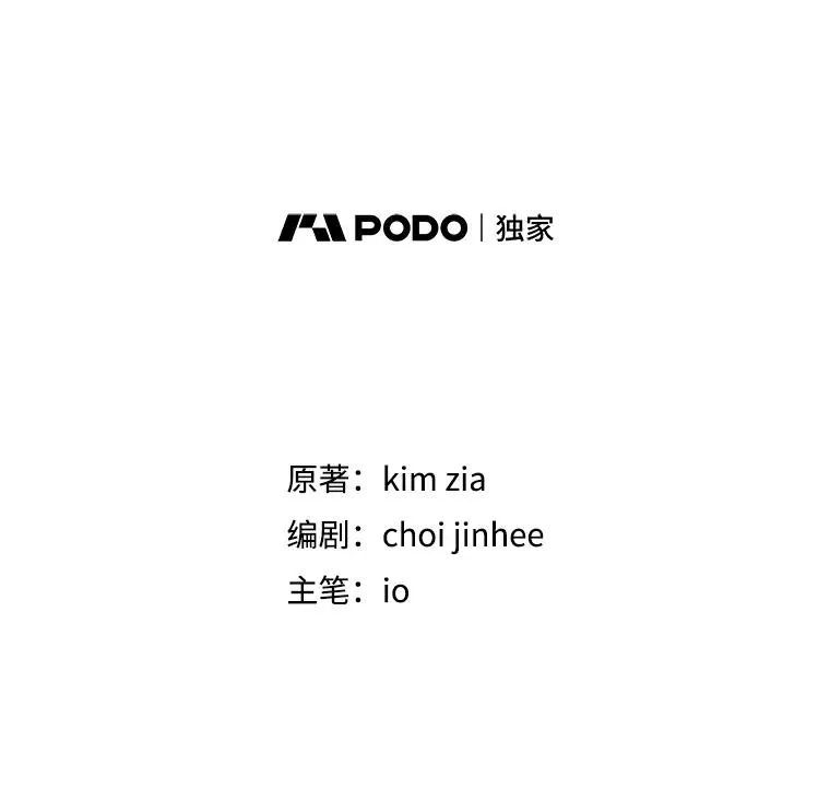 65.柯莱娅的觉醒21