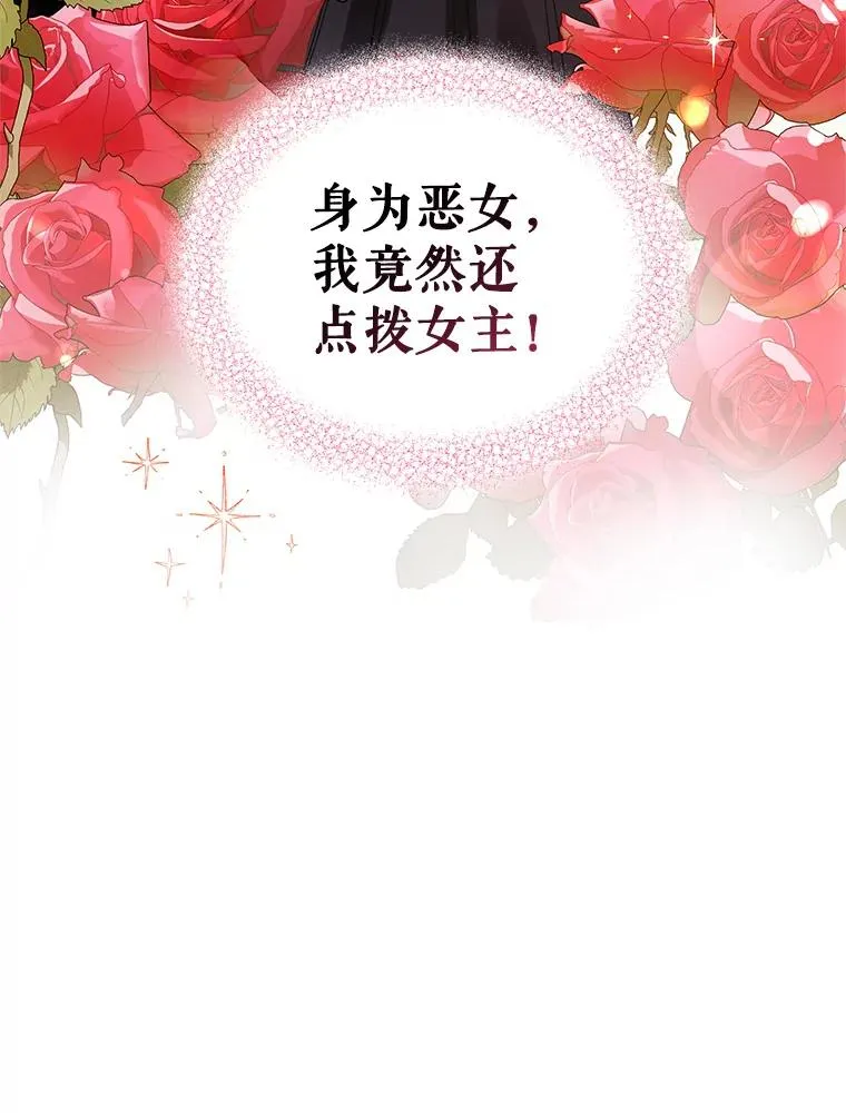 16.强者生存？99
