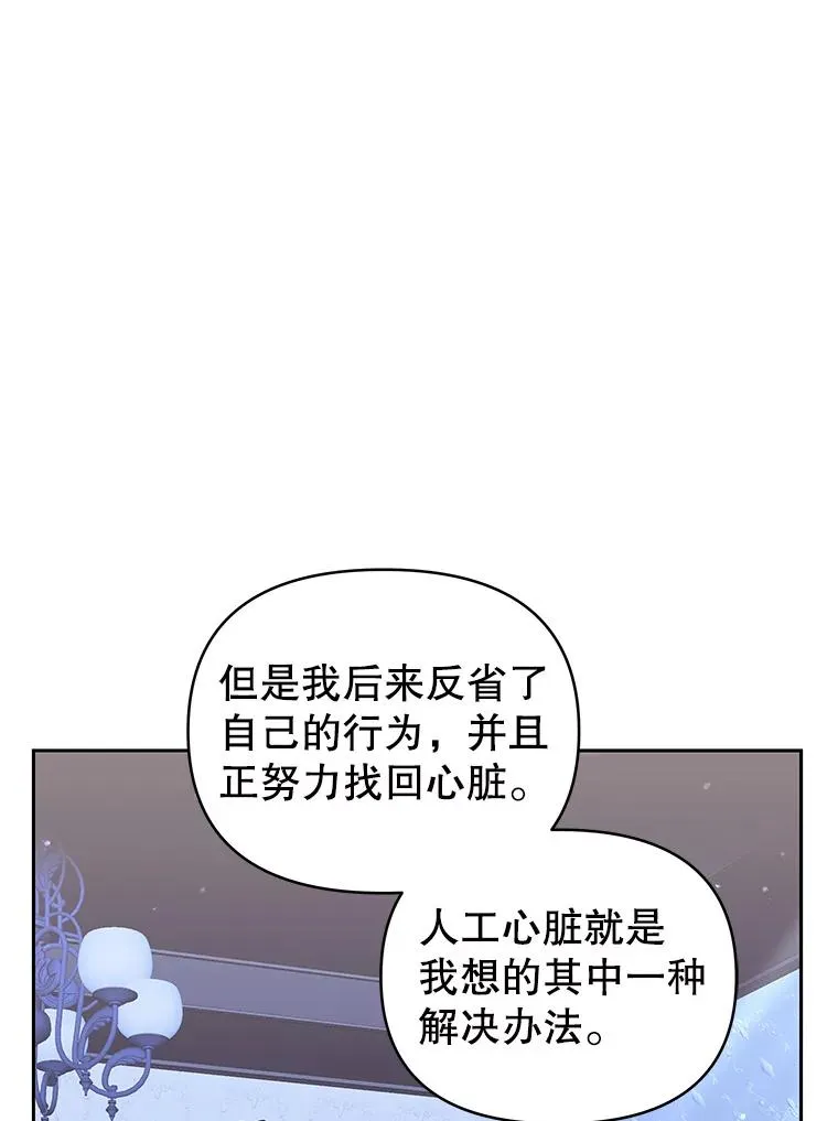 68.出现幽灵51