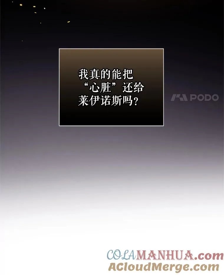 34.代替女主44