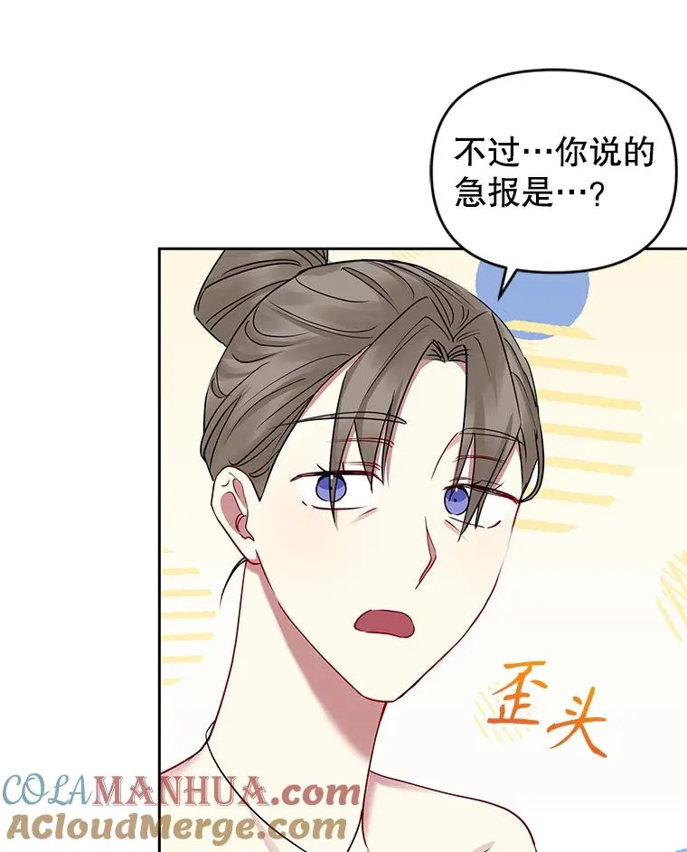 55.格雷的到来8