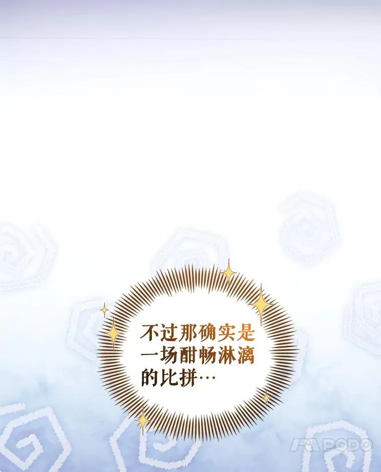 59.突然出现26