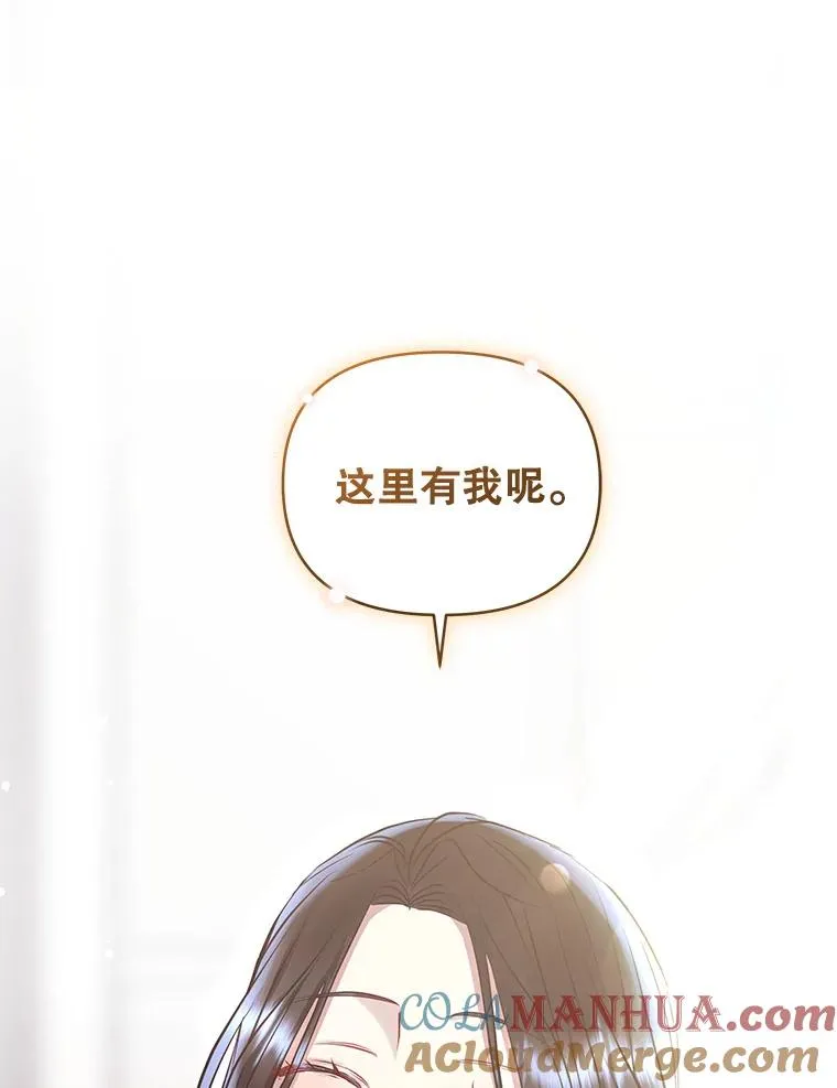 62.去见威斯汀112