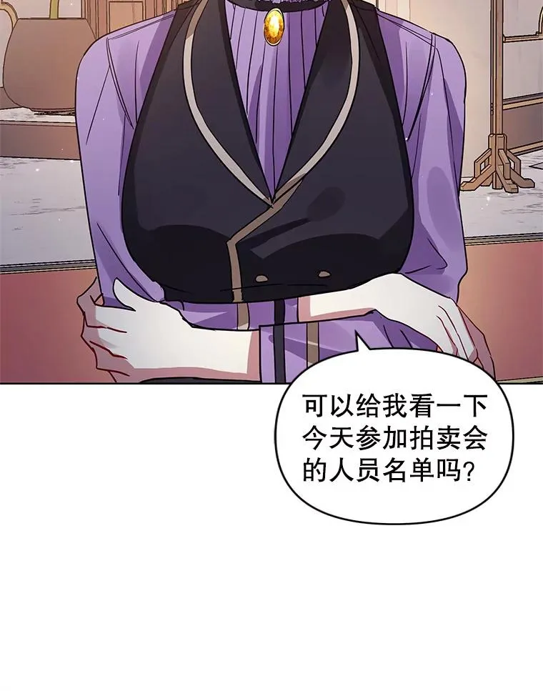12.神秘人117