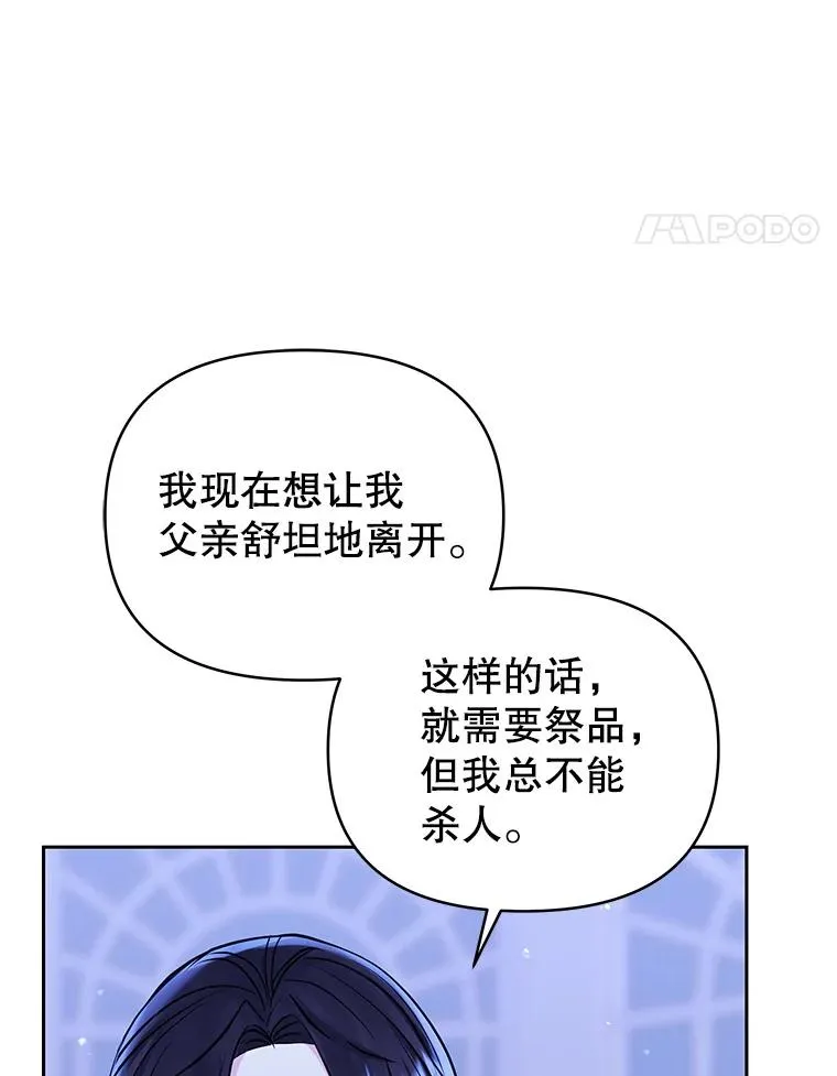 70.爱德华消失10