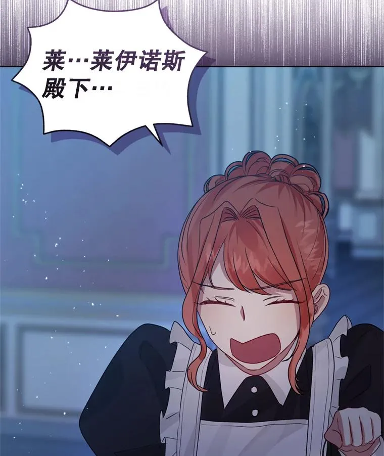 34.代替女主101