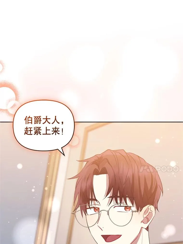 26.男女主相见86