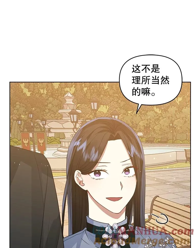 43.山茶花的花语32