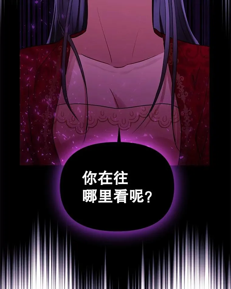 2.伯爵的变化9