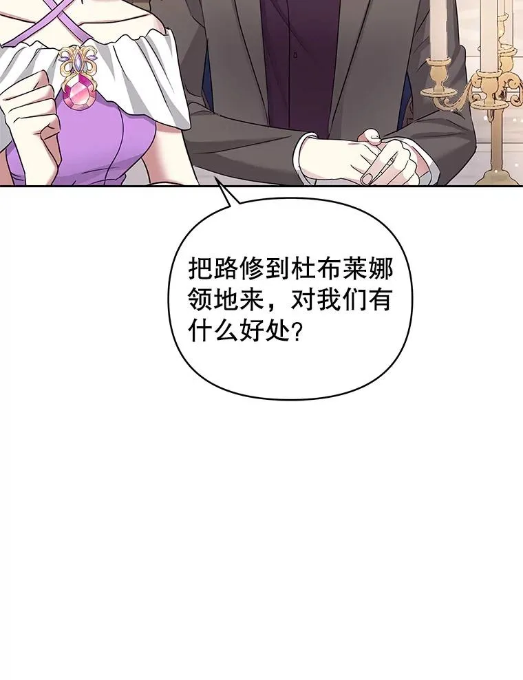 56.提起诉讼吧25