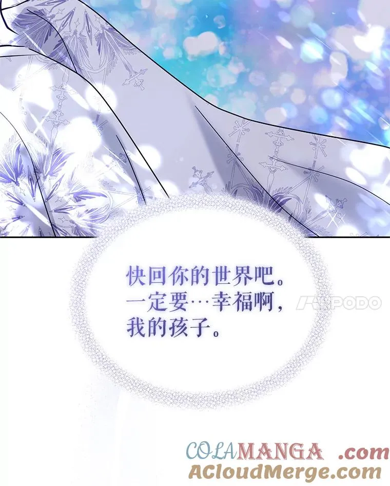 72.都回来了（本季完）84