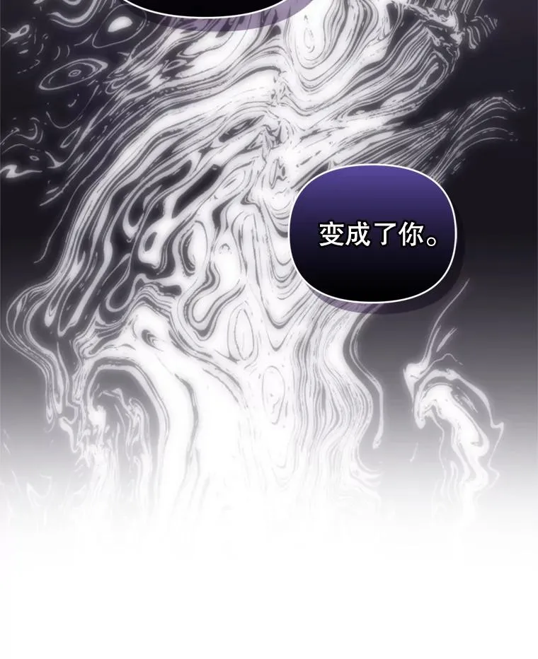 25.阿尔森堡公王31