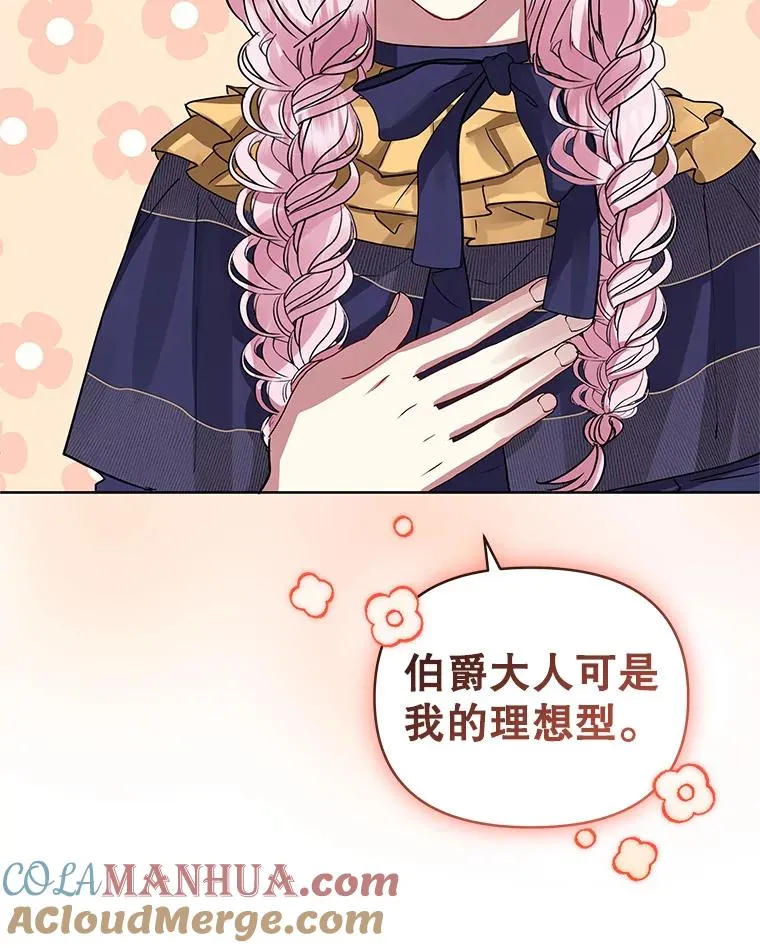 31.投资说明会24
