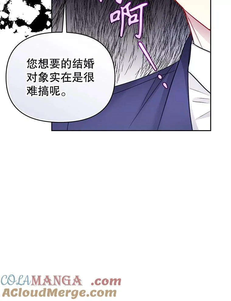 66.柯德莉的邀请32