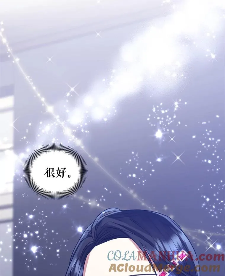 28.引蛇出洞100