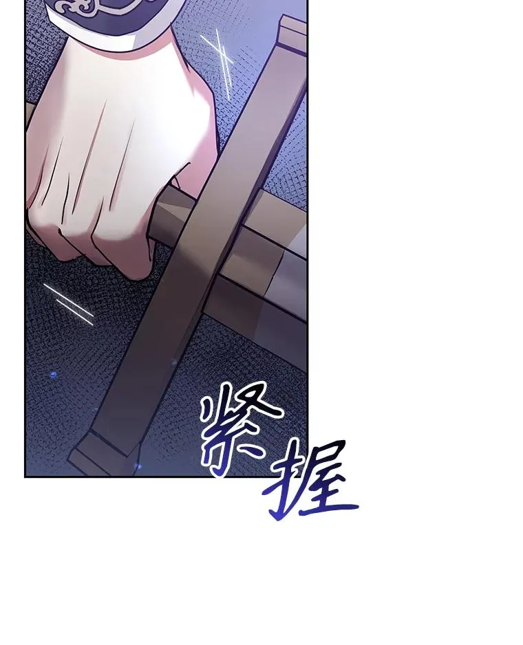 48.独自“清理”77