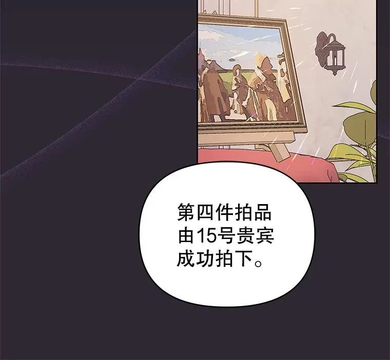 12.神秘人26