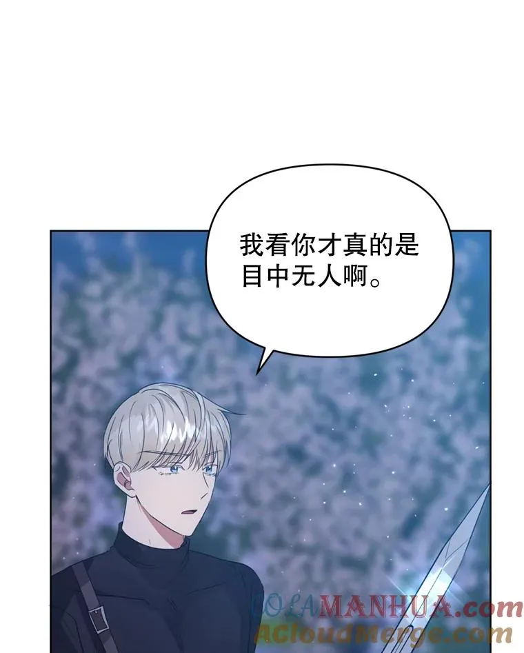 40.女主角的反击108