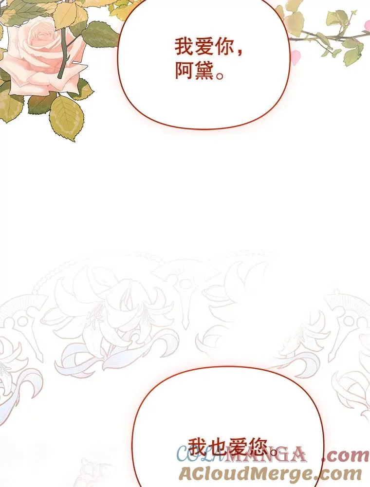 72.都回来了（本季完）136