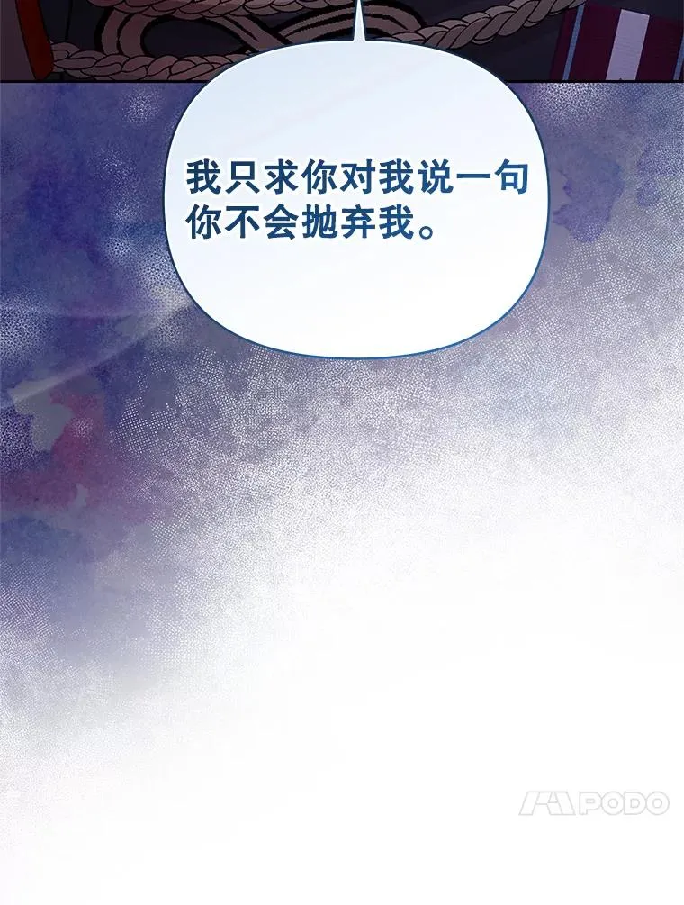 67.见到皇太子125