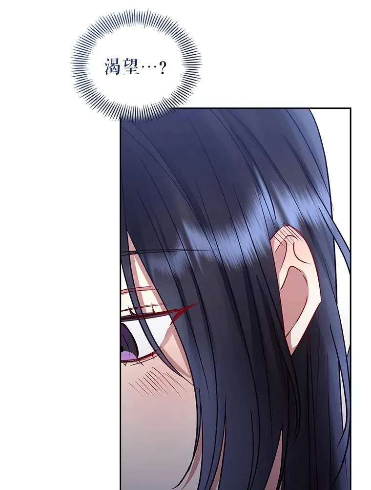 58.阿诺德的来信79