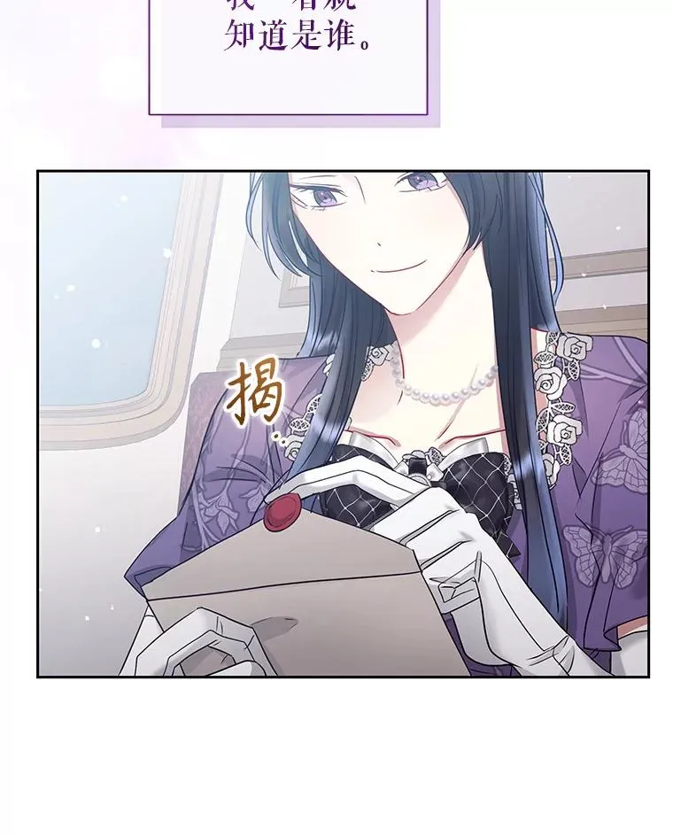 58.阿诺德的来信55