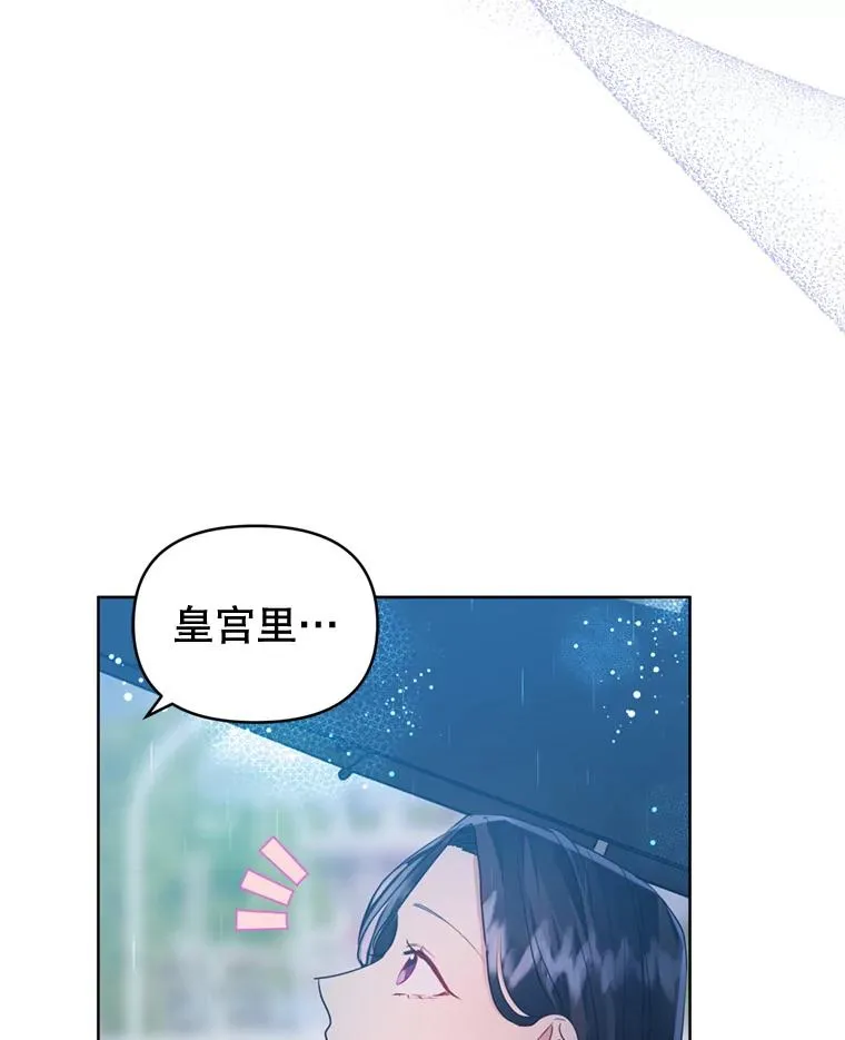 34.代替女主59