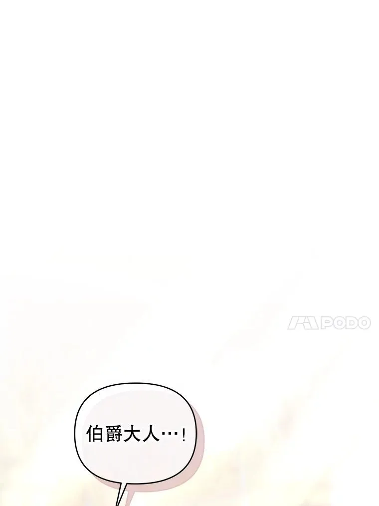 66.柯德莉的邀请149