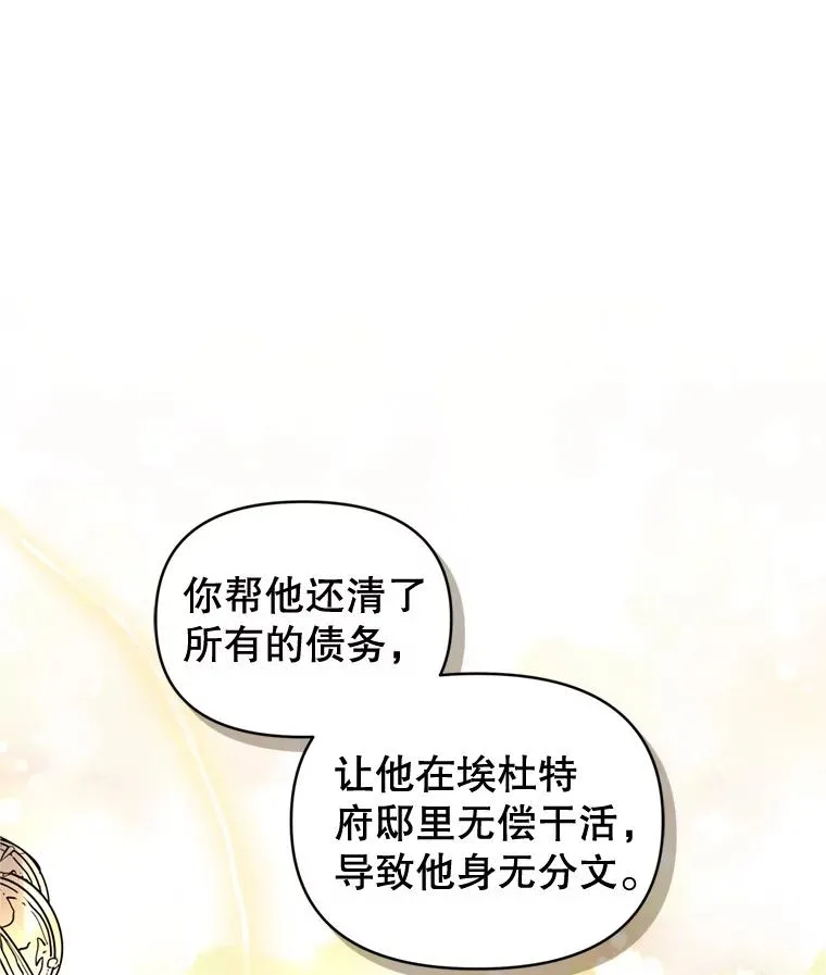 37.以牙还牙23